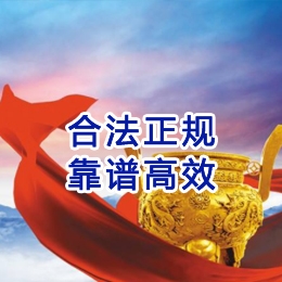 南丰镇讨账公司